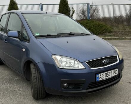Синий Форд Си-Макс, объемом двигателя 1.6 л и пробегом 290 тыс. км за 5099 $, фото 1 на Automoto.ua