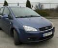 Синий Форд Си-Макс, объемом двигателя 1.6 л и пробегом 290 тыс. км за 5099 $, фото 1 на Automoto.ua