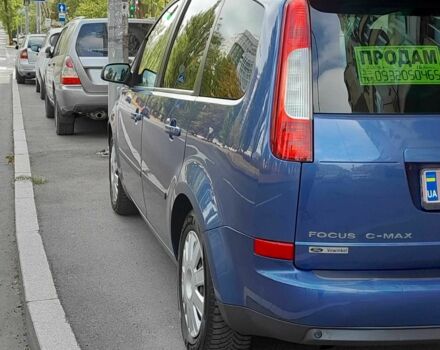Синій Форд Сі-Макс, об'ємом двигуна 1.6 л та пробігом 194 тис. км за 5500 $, фото 18 на Automoto.ua