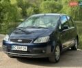 Синий Форд Си-Макс, объемом двигателя 1.8 л и пробегом 194 тыс. км за 3900 $, фото 1 на Automoto.ua