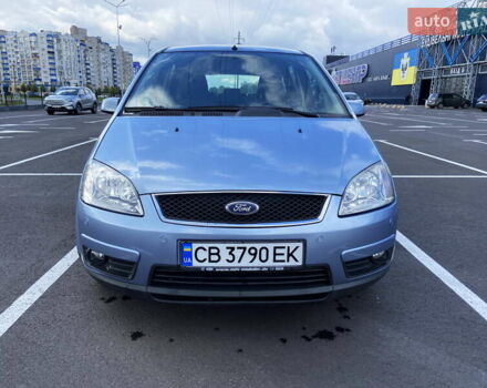 Синій Форд Сі-Макс, об'ємом двигуна 1.8 л та пробігом 212 тис. км за 5800 $, фото 15 на Automoto.ua