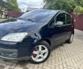 Синий Форд Си-Макс, объемом двигателя 1.6 л и пробегом 155 тыс. км за 6500 $, фото 1 на Automoto.ua