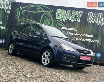 Синий Форд Си-Макс, объемом двигателя 0 л и пробегом 182 тыс. км за 5500 $, фото 4 на Automoto.ua