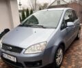 Синий Форд Си-Макс, объемом двигателя 1.6 л и пробегом 279 тыс. км за 3500 $, фото 1 на Automoto.ua