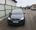Синій Форд Сі-Макс, об'ємом двигуна 1.6 л та пробігом 230 тис. км за 4100 $, фото 1 на Automoto.ua