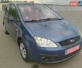 Синій Форд Сі-Макс, об'ємом двигуна 1.6 л та пробігом 211 тис. км за 5300 $, фото 1 на Automoto.ua