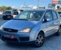 Синий Форд Си-Макс, объемом двигателя 1.6 л и пробегом 265 тыс. км за 3790 $, фото 1 на Automoto.ua