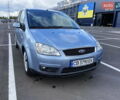 Синій Форд Сі-Макс, об'ємом двигуна 1.8 л та пробігом 212 тис. км за 5800 $, фото 14 на Automoto.ua