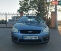 Синий Форд Си-Макс, объемом двигателя 1.6 л и пробегом 198 тыс. км за 4400 $, фото 1 на Automoto.ua