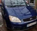 Синій Форд Сі-Макс, об'ємом двигуна 1.6 л та пробігом 72 тис. км за 4700 $, фото 1 на Automoto.ua