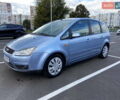 Синій Форд Сі-Макс, об'ємом двигуна 1.8 л та пробігом 212 тис. км за 5800 $, фото 2 на Automoto.ua
