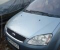 Синій Форд Сі-Макс, об'ємом двигуна 1.8 л та пробігом 207 тис. км за 5500 $, фото 1 на Automoto.ua