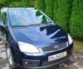 Синий Форд Си-Макс, объемом двигателя 1.8 л и пробегом 194 тыс. км за 5100 $, фото 1 на Automoto.ua