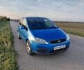 Синій Форд Сі-Макс, об'ємом двигуна 1.6 л та пробігом 266 тис. км за 3915 $, фото 1 на Automoto.ua
