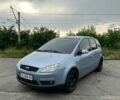Синий Форд Си-Макс, объемом двигателя 1.6 л и пробегом 275 тыс. км за 4000 $, фото 1 на Automoto.ua