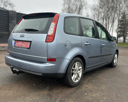 Синий Форд Си-Макс, объемом двигателя 1.6 л и пробегом 186 тыс. км за 5300 $, фото 1 на Automoto.ua
