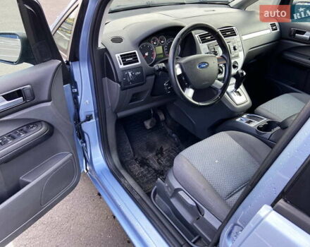 Синій Форд Сі-Макс, об'ємом двигуна 1.8 л та пробігом 212 тис. км за 5800 $, фото 16 на Automoto.ua