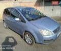 Синий Форд Си-Макс, объемом двигателя 1.6 л и пробегом 136 тыс. км за 7000 $, фото 4 на Automoto.ua