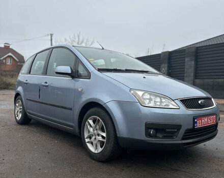 Синий Форд Си-Макс, объемом двигателя 1.6 л и пробегом 186 тыс. км за 5300 $, фото 2 на Automoto.ua