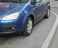 Синій Форд Сі-Макс, об'ємом двигуна 1.6 л та пробігом 194 тис. км за 5500 $, фото 15 на Automoto.ua