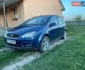 Синий Форд Си-Макс, объемом двигателя 2 л и пробегом 221 тыс. км за 6000 $, фото 1 на Automoto.ua