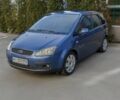Синий Форд Си-Макс, объемом двигателя 1.6 л и пробегом 174 тыс. км за 5700 $, фото 1 на Automoto.ua