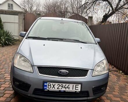 Синій Форд Сі-Макс, об'ємом двигуна 1.6 л та пробігом 274 тис. км за 5200 $, фото 11 на Automoto.ua