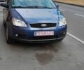 Синий Форд Си-Макс, объемом двигателя 1.6 л и пробегом 194 тыс. км за 5000 $, фото 12 на Automoto.ua