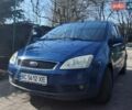 Синий Форд Си-Макс, объемом двигателя 1.8 л и пробегом 108 тыс. км за 4750 $, фото 3 на Automoto.ua