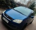 Синий Форд Си-Макс, объемом двигателя 1.8 л и пробегом 108 тыс. км за 4799 $, фото 1 на Automoto.ua