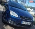 Синий Форд Си-Макс, объемом двигателя 1.8 л и пробегом 108 тыс. км за 4500 $, фото 1 на Automoto.ua
