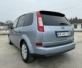 Синий Форд Си-Макс, объемом двигателя 1.6 л и пробегом 251 тыс. км за 4200 $, фото 2 на Automoto.ua