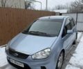Синий Форд Си-Макс, объемом двигателя 1.8 л и пробегом 262 тыс. км за 5700 $, фото 1 на Automoto.ua