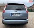 Синий Форд Си-Макс, объемом двигателя 1.75 л и пробегом 53 тыс. км за 6900 $, фото 5 на Automoto.ua