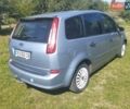 Синий Форд Си-Макс, объемом двигателя 1.6 л и пробегом 274 тыс. км за 4000 $, фото 4 на Automoto.ua