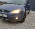 Синий Форд Си-Макс, объемом двигателя 1.8 л и пробегом 108 тыс. км за 3350 $, фото 1 на Automoto.ua