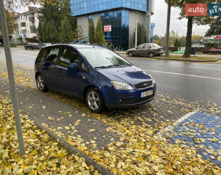 Синій Форд Сі-Макс, об'ємом двигуна 1.6 л та пробігом 254 тис. км за 5250 $, фото 5 на Automoto.ua