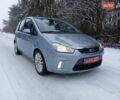Синий Форд Си-Макс, объемом двигателя 1.8 л и пробегом 212 тыс. км за 4900 $, фото 1 на Automoto.ua