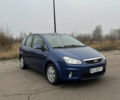 Синій Форд Сі-Макс, об'ємом двигуна 2 л та пробігом 120 тис. км за 6900 $, фото 1 на Automoto.ua