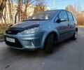 Синій Форд Сі-Макс, об'ємом двигуна 1.6 л та пробігом 280 тис. км за 5500 $, фото 1 на Automoto.ua