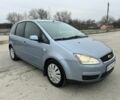Синий Форд Си-Макс, объемом двигателя 1.6 л и пробегом 251 тыс. км за 4200 $, фото 1 на Automoto.ua