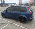 Синий Форд Си-Макс, объемом двигателя 1.8 л и пробегом 214 тыс. км за 3999 $, фото 2 на Automoto.ua