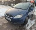 Синій Форд Сі-Макс, об'ємом двигуна 1.8 л та пробігом 108 тис. км за 4299 $, фото 1 на Automoto.ua