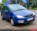 Синий Форд Си-Макс, объемом двигателя 1.8 л и пробегом 260 тыс. км за 3300 $, фото 1 на Automoto.ua