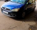 Синій Форд Сі-Макс, об'ємом двигуна 1.8 л та пробігом 240 тис. км за 3300 $, фото 4 на Automoto.ua