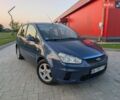 Синій Форд Сі-Макс, об'ємом двигуна 1.6 л та пробігом 340 тис. км за 3950 $, фото 1 на Automoto.ua