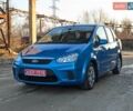 Синій Форд Сі-Макс, об'ємом двигуна 1.6 л та пробігом 178 тис. км за 5650 $, фото 1 на Automoto.ua