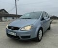 Синий Форд Си-Макс, объемом двигателя 1.6 л и пробегом 251 тыс. км за 4200 $, фото 1 на Automoto.ua