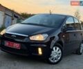 Синий Форд Си-Макс, объемом двигателя 1.6 л и пробегом 199 тыс. км за 5500 $, фото 13 на Automoto.ua