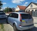 Синий Форд Си-Макс, объемом двигателя 1.6 л и пробегом 234 тыс. км за 5500 $, фото 1 на Automoto.ua